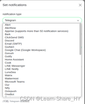 圖三、Uptime-kuma可設定的通知服務