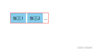 【<span style='color:red;'>前端</span>】<span style='color:red;'>多</span>个标签<span style='color:red;'>省略</span>效果