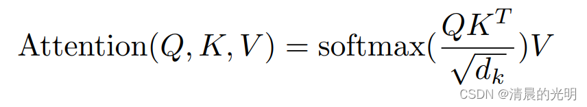 CV领域 交叉注意力(Cross <span style='color:red;'>Attention</span>)<span style='color:red;'>中</span>QKV<span style='color:red;'>的</span>含义理解