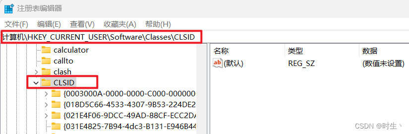 注册表编辑器