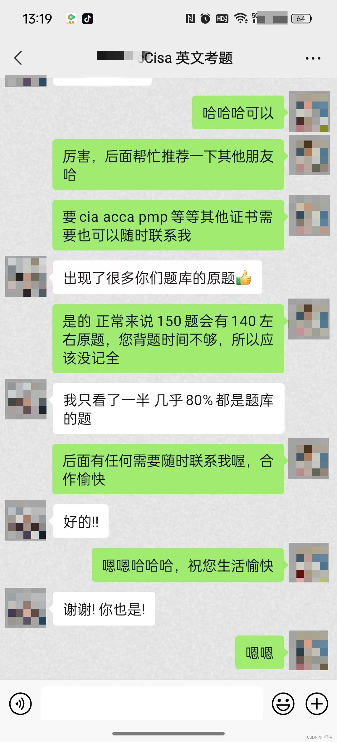 CISA的No.1题库，背题一周，考试80%原题你敢信？？？_cisa题库多久更新 