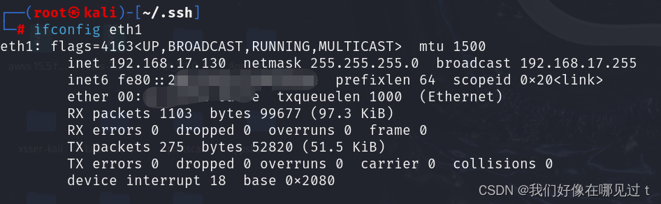 SSH<span style='color:red;'>免</span><span style='color:red;'>密</span><span style='color:red;'>登录</span>——<span style='color:red;'>linux</span>