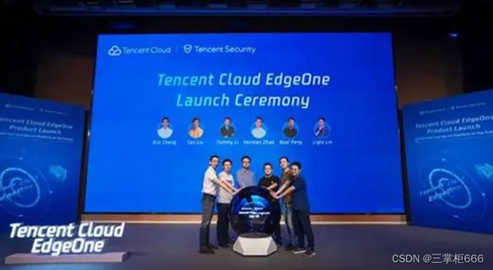 【玩转 EdgeOne】| 腾讯云下一代边缘加速CDN EdgeOne 是安全加速界的未来吗？