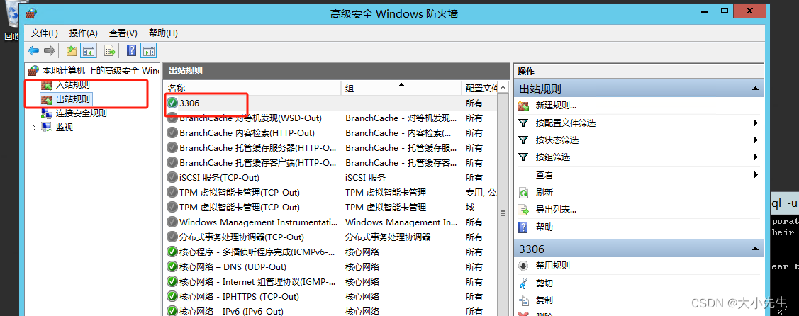 腾讯云安装MYSQL远程连接不上解决方案