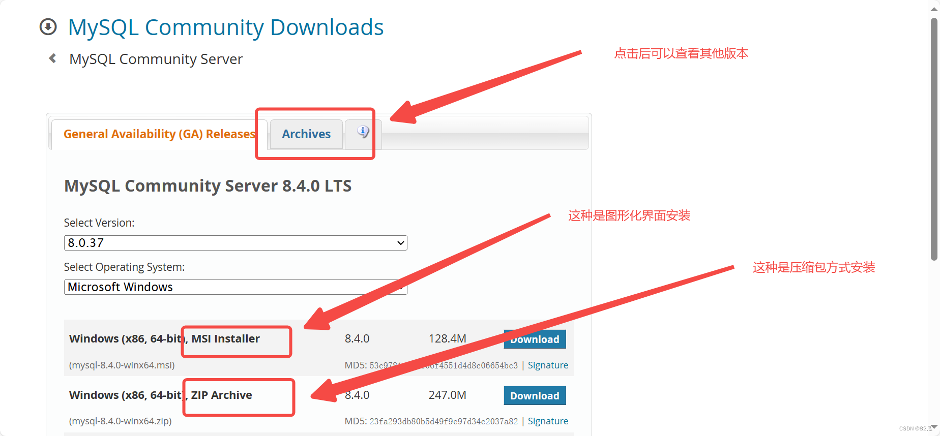 MySQL软件安装基于压缩包