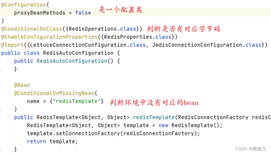 面试笔记——框架篇Spring系列（Spring、SpringMVC、SpringBoot）