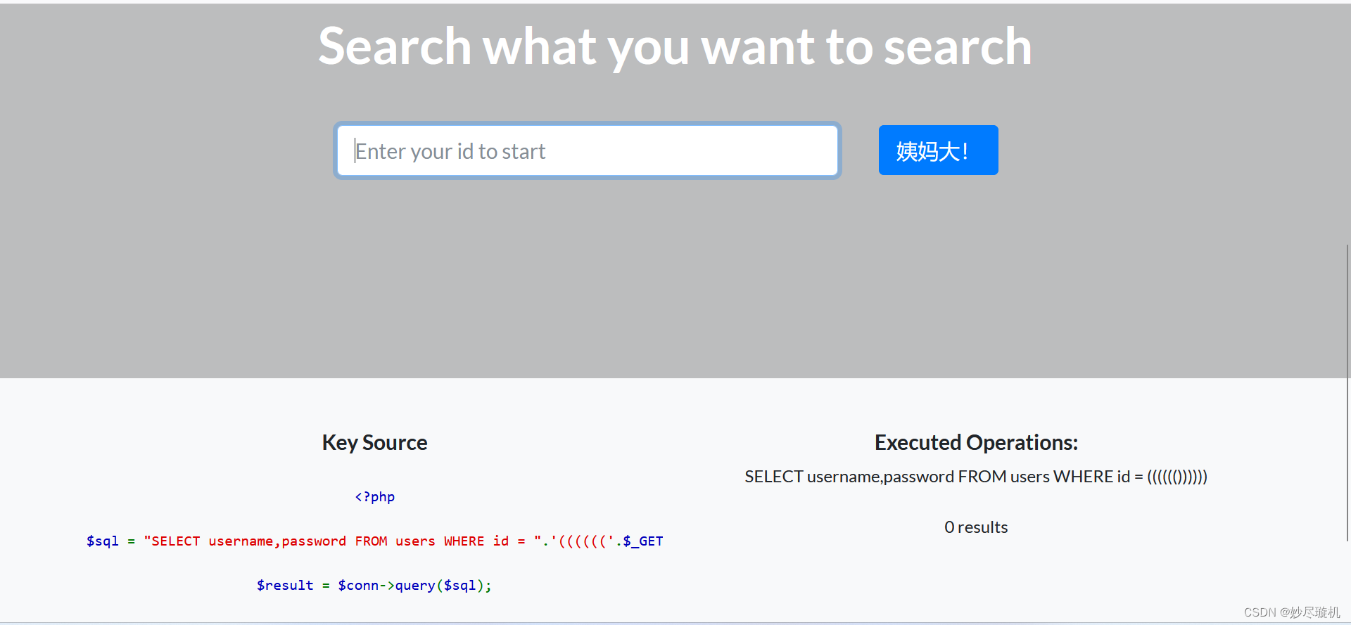 [LitCTF 2023]这是什么？SQL ！注一下 ！