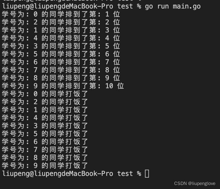 <span style='color:red;'>条件</span>变量<span style='color:red;'>的</span>使用(golang)