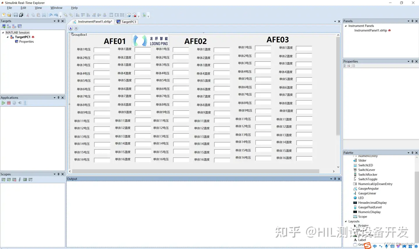 AFE菊花链模拟器实时仿真驱动