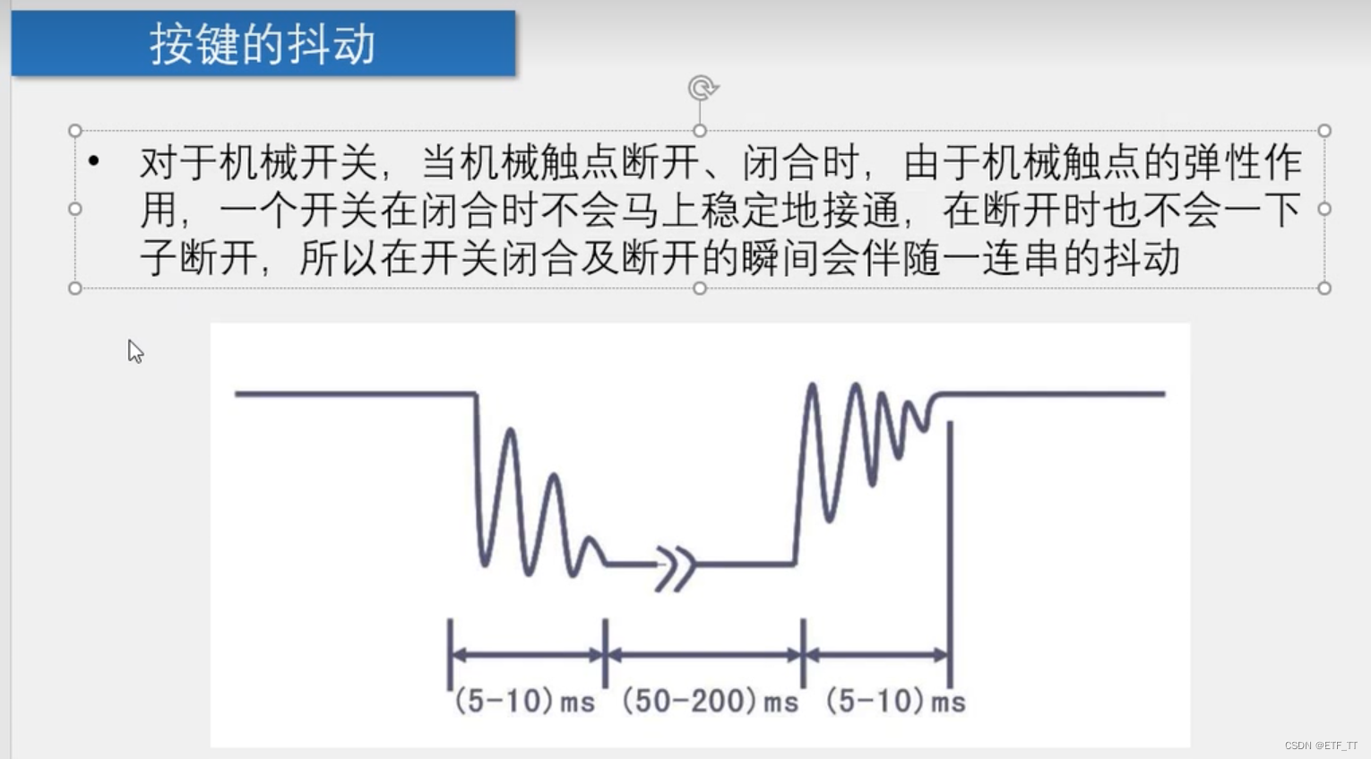 51单片机独立按键