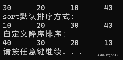 在这里插入图片描述