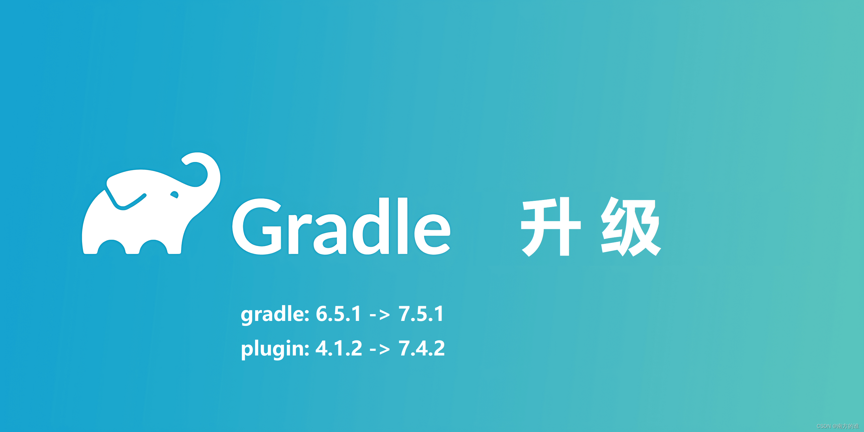 从 AGP 4.1.2 到 7.5.1——XmlParser、GPathResult、QName 过时