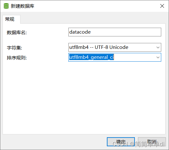 navicat连接mysql报错过程以及解决