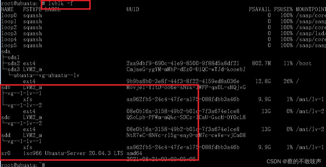 (超详细)三级信息通信网络运行管理员第七套linux实操题讲解（五）-CSDN博客