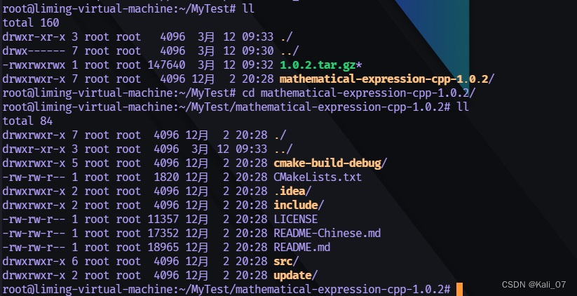 【CMake  G++ GCC】在 Linux 环境中编译 C++ 源码