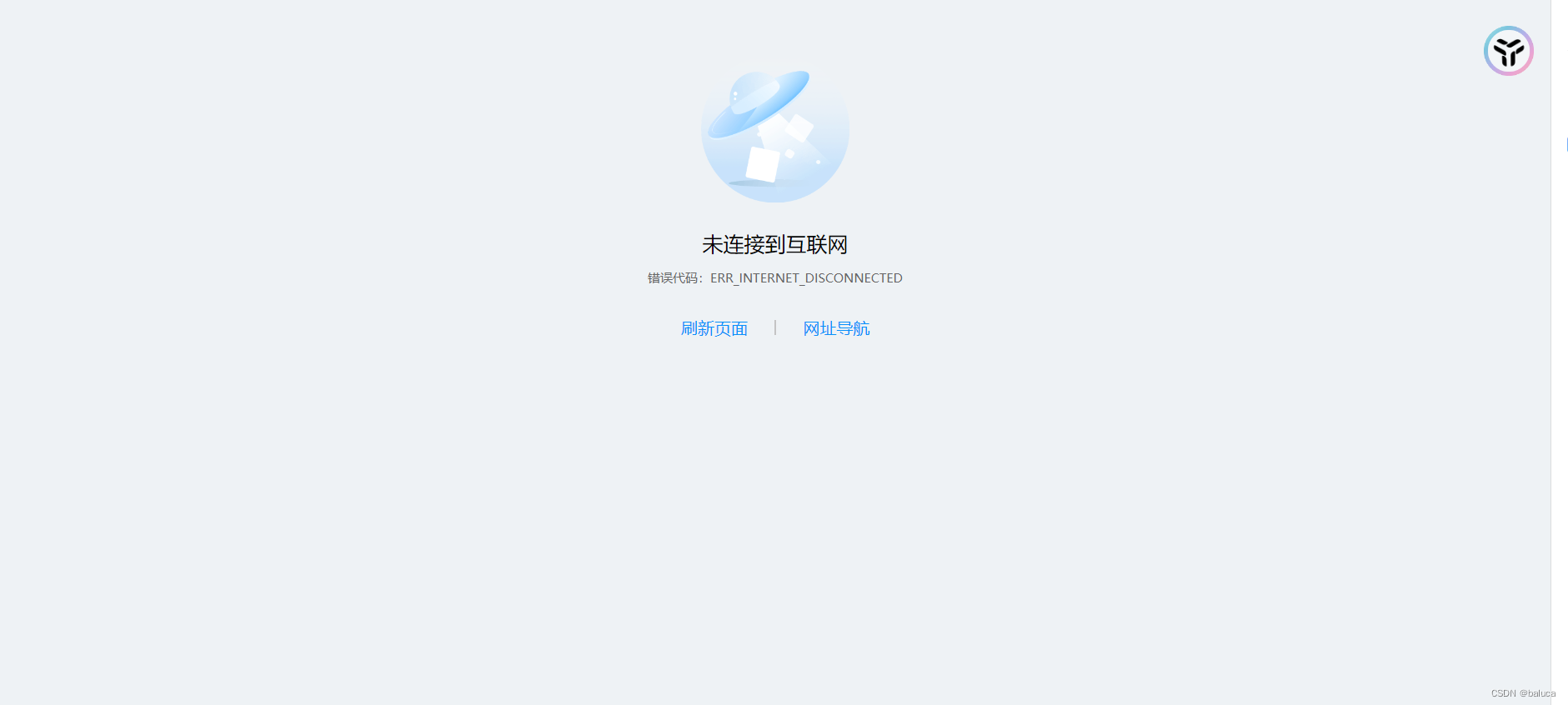 电脑连接热点但是访问浏览器无网络