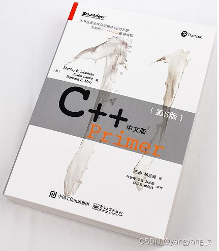 C++ Primer学习练习—— 第二章 变量和基本类型