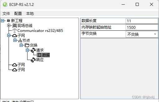 干货分享DS5L1伺服电机通过倍讯科技485转 Profinet 网关与西门子PLC进行通信的配置方法