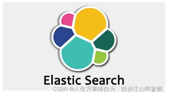 从mysql 数据库表导入数据到elasticSearch的几种方式