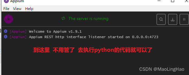 appium之联动pycharm