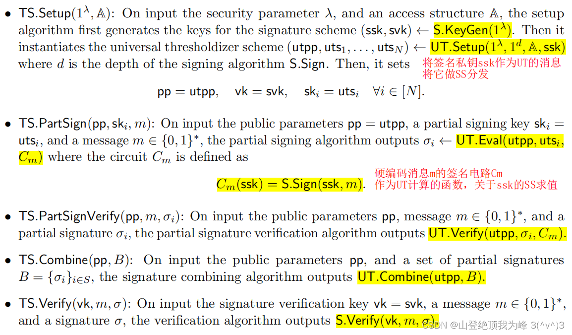 Universal Thresholdizer：将多种密码学原语门限化