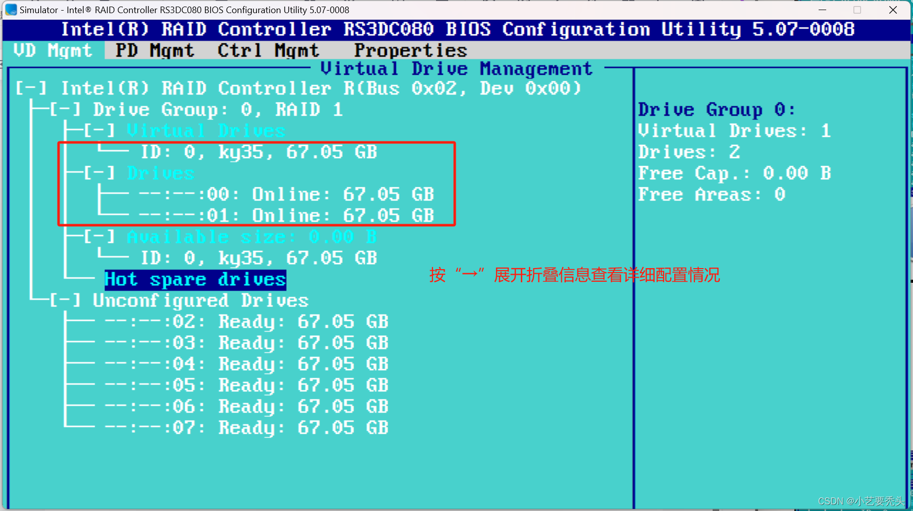 Linux学习(9)——RAID与服务器的常见故障