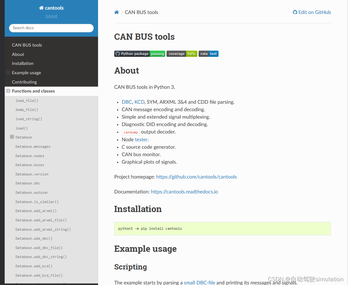 汽车架构解析：python cantools库快速解析arxml