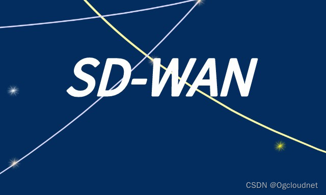 制造业企业使用SD-WAN的意义
