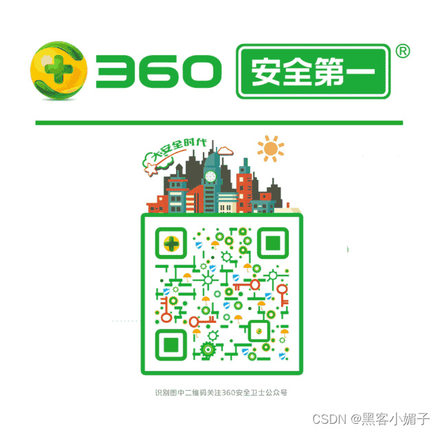 360漏洞修复_漏洞修复的常用方法_漏洞修复工具