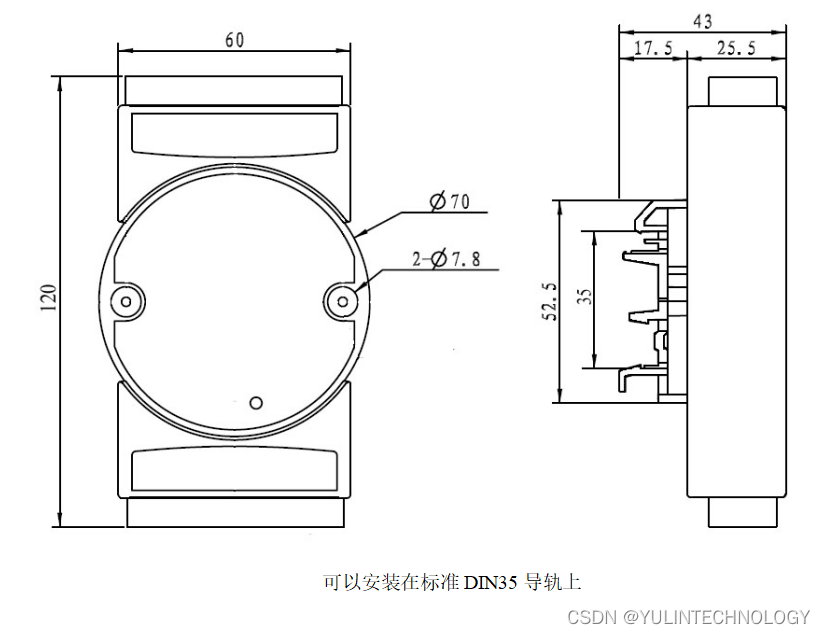 5路开关量转继电器 Modbus TCP远程I/O模块 YL95 RJ-45网络接口通信