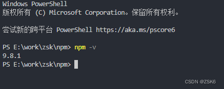 【npm】node包管理工具npm的介绍和基础使用