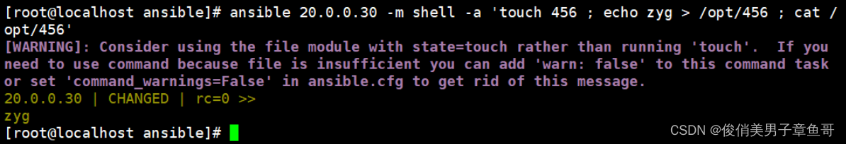 Ansible<span style='color:red;'>自动化</span>运维<span style='color:red;'>以及</span><span style='color:red;'>模块</span>使用