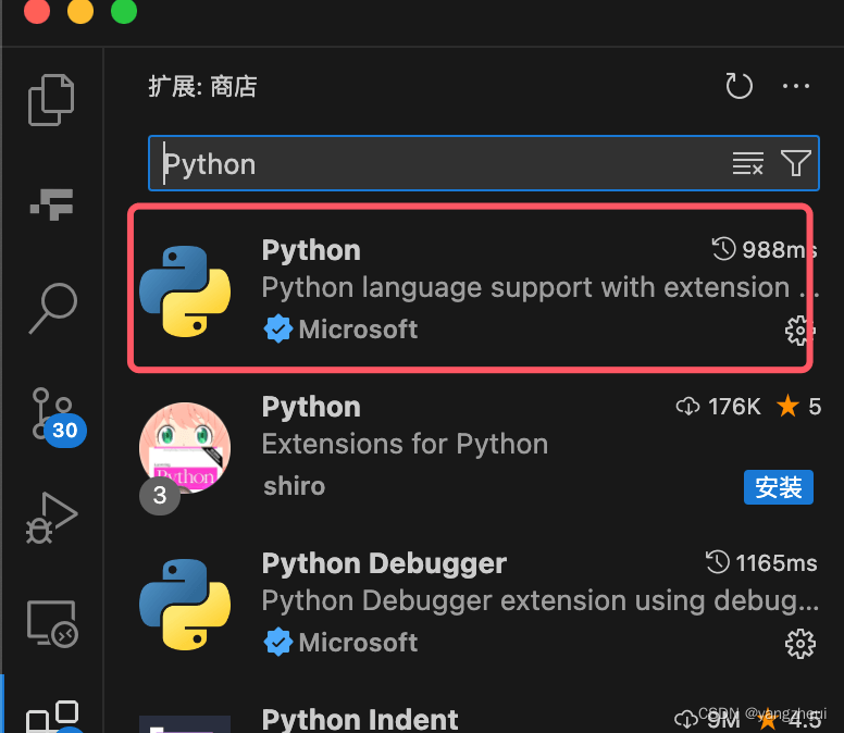 VScode python插件