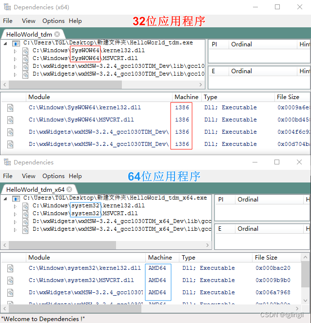 dependencies工具