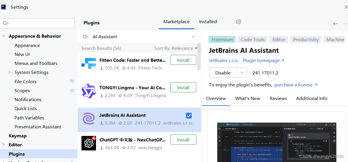 IntelliJ IDEA智能编程插件AI Assistant