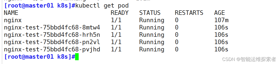 Kubernetes集群部署