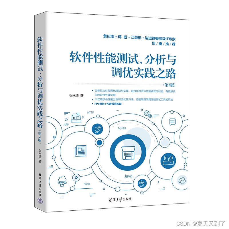 Web应用开发中查找慢SQL的方法