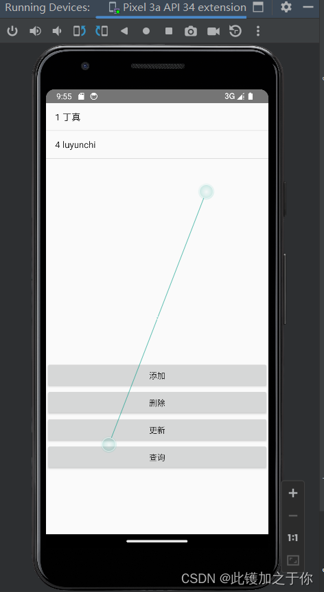 Android实验：contentprovider 实验+SQLite 数据库的实现