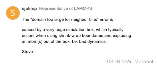 Lammps错误：domain too large for neighbor bins
