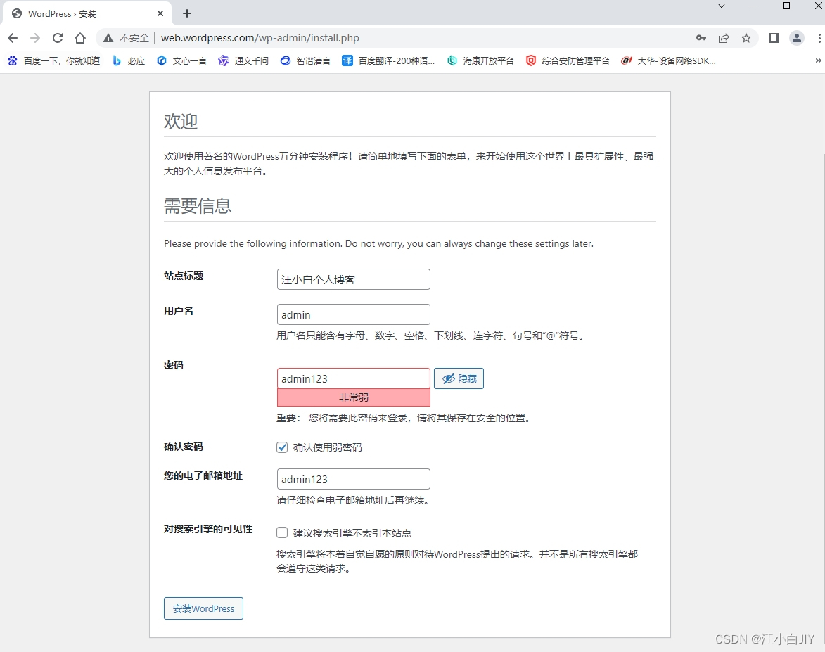 二、Kubernetes(k8s)中<span style='color:red;'>部署</span><span style='color:red;'>项目</span><span style='color:red;'>wordpress</span>(php博客<span style='color:red;'>项目</span>，数据库mysql)