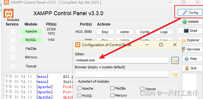 在windows上安装XAMPP_xampp在windows服务器的安装版本-CSDN博客