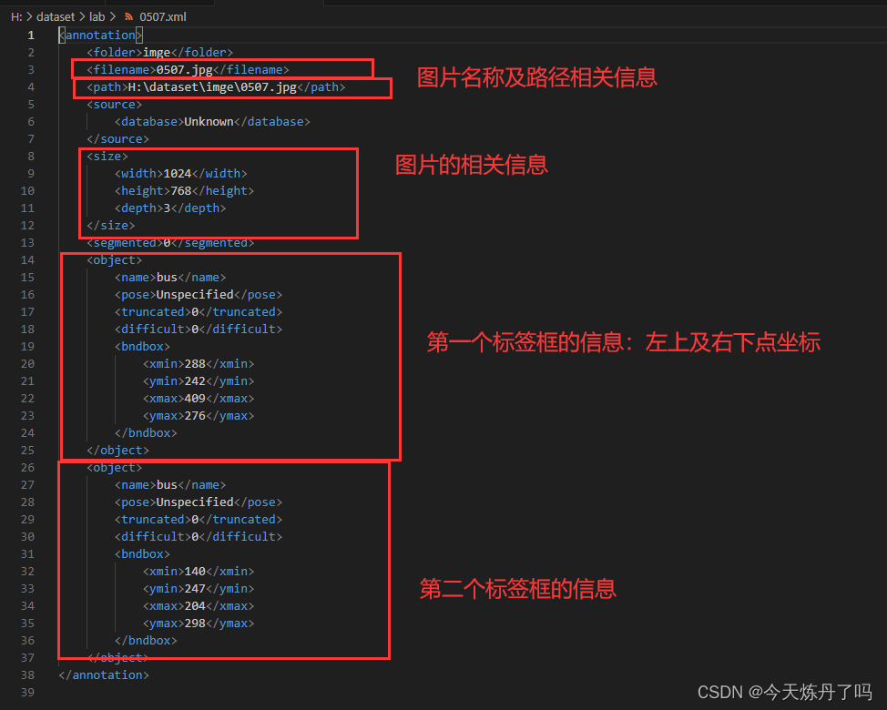 深度学习工具|LabelImg（标注工具）的安装与使用教程