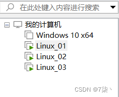 Centos<span style='color:red;'>固定</span>静态<span style='color:red;'>ip</span>地址
