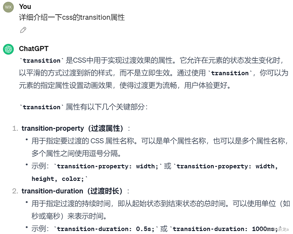 关于如何利用ChatGPT提高编程效率的