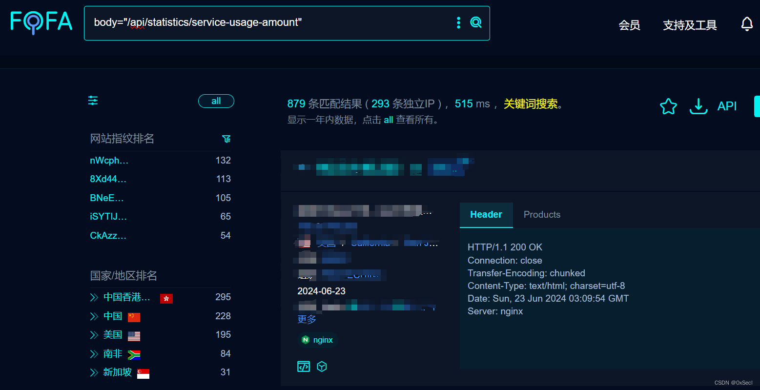 App托管服务分发平台 index-uplog.php 文件上传致RCE漏洞复现