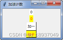 图1 初始界面