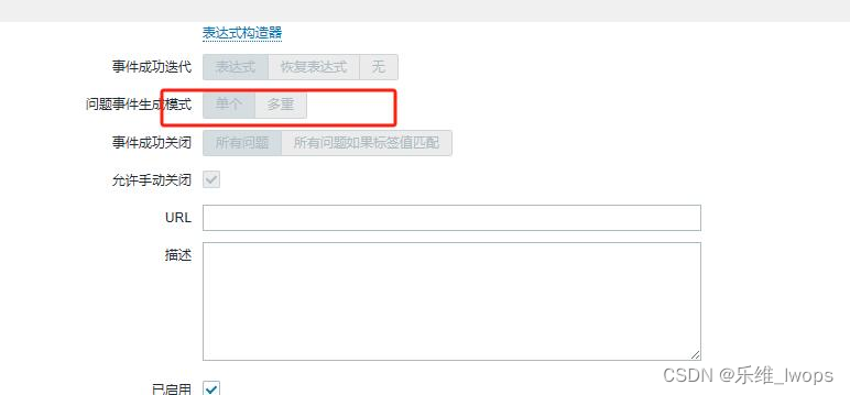 zabbix“专家坐诊”第240期问答