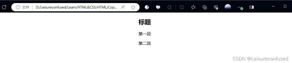 HTML 学习笔记(十)块和内联