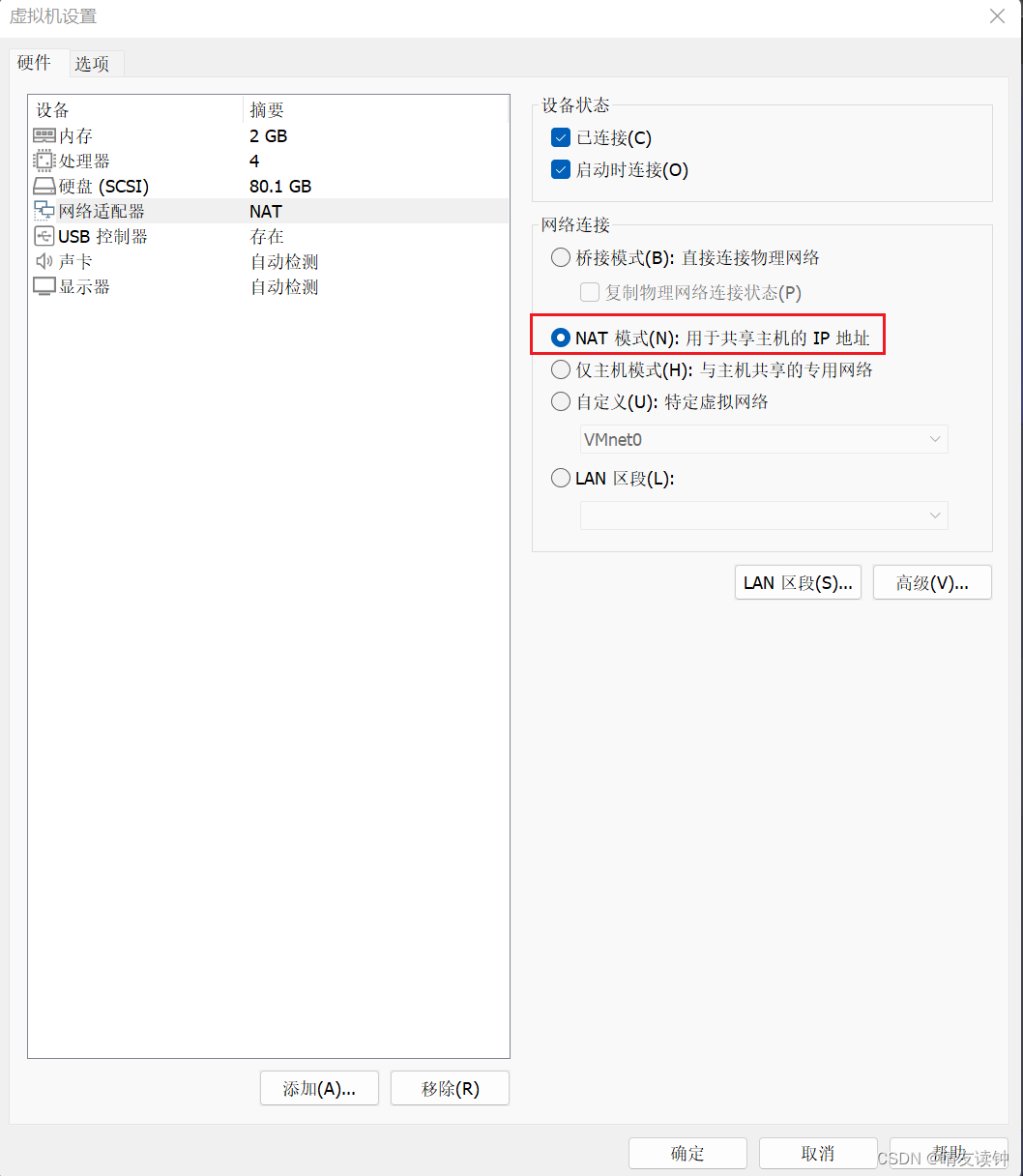 kali系统入侵电脑windows（win11系统）渗透测试，骇入电脑教学