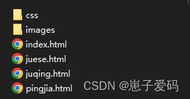 HTML静态网页成品作业(HTML+CSS)—— 电影泰坦尼克号介绍网页(4个页面)